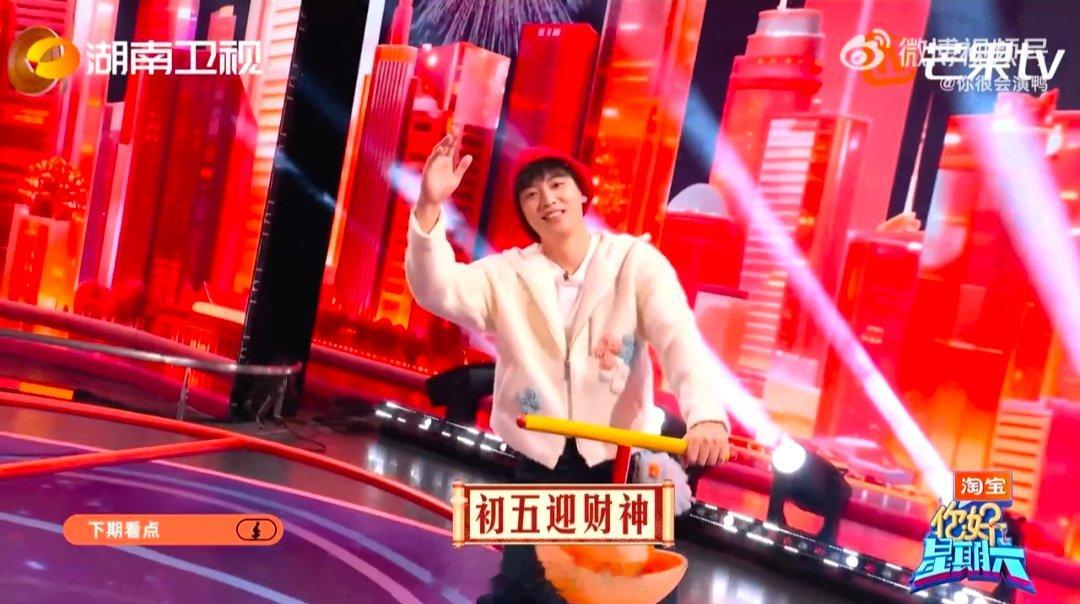 你好星期六下期大侦探来团建你好星期六下期看点拉满！大侦探全员做客你好星期六，默契