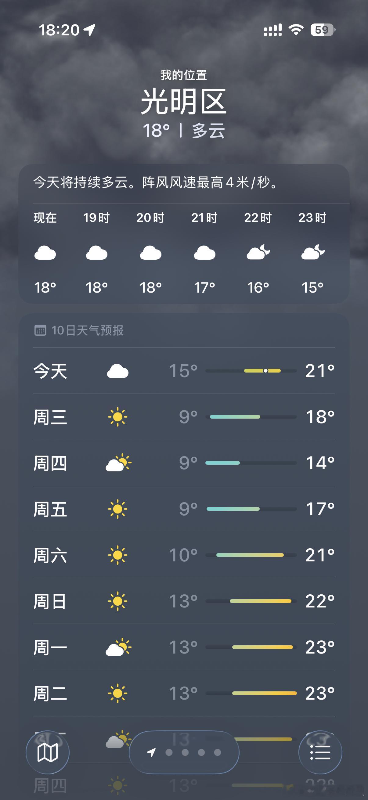 请领取你的降温体验卡，本次体验期为三天
