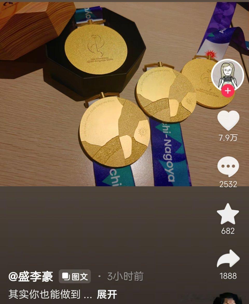 盛李豪同学有点太看得起我们了[允悲]什么叫做“其实你也能做到”[笑cry][笑c