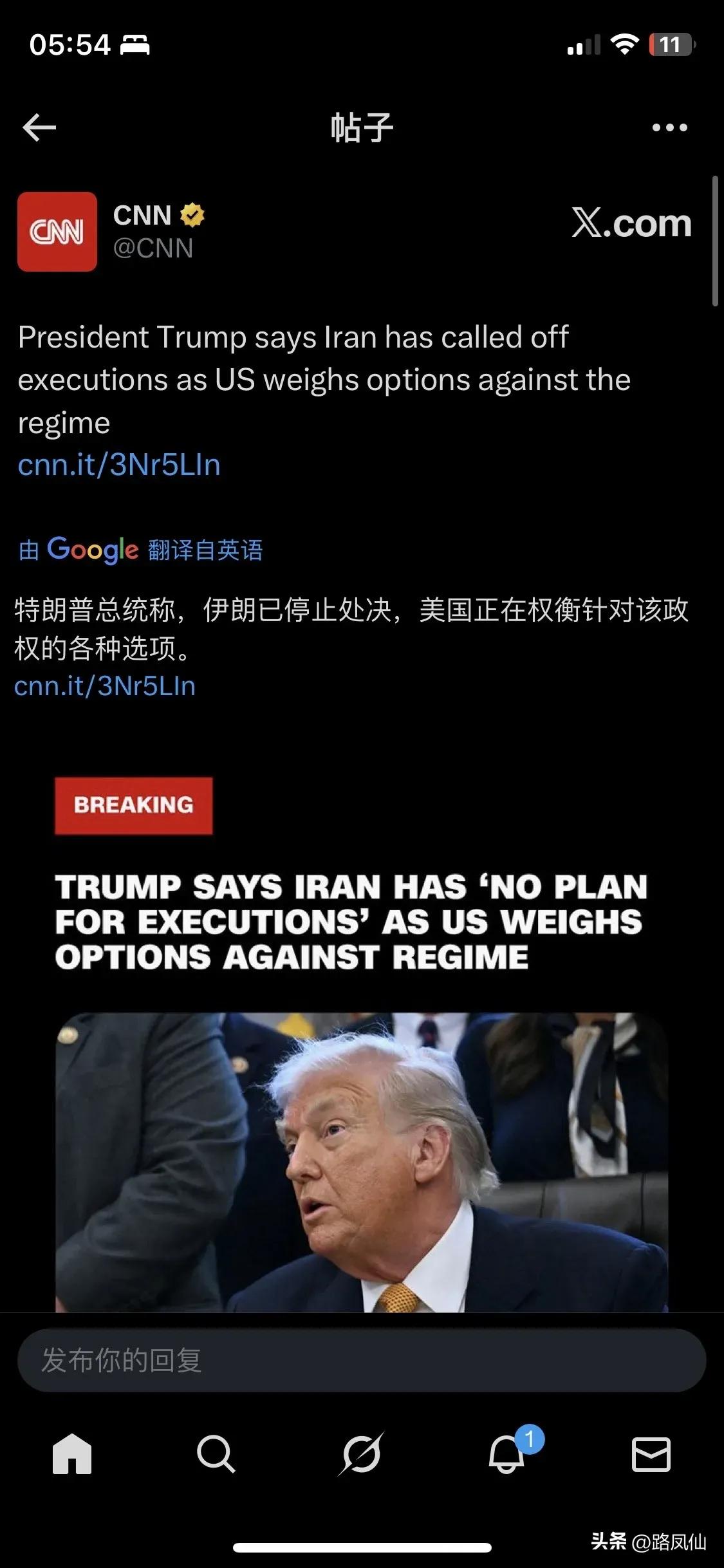 伊朗已经通知美国，停止在于今日开始的所有死刑执行，以避免美国的军事打击。
​
​