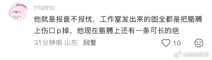 肖战是高精力人吧肖战高精力的一天 肖战是真的太有精力了，也很有责任心 