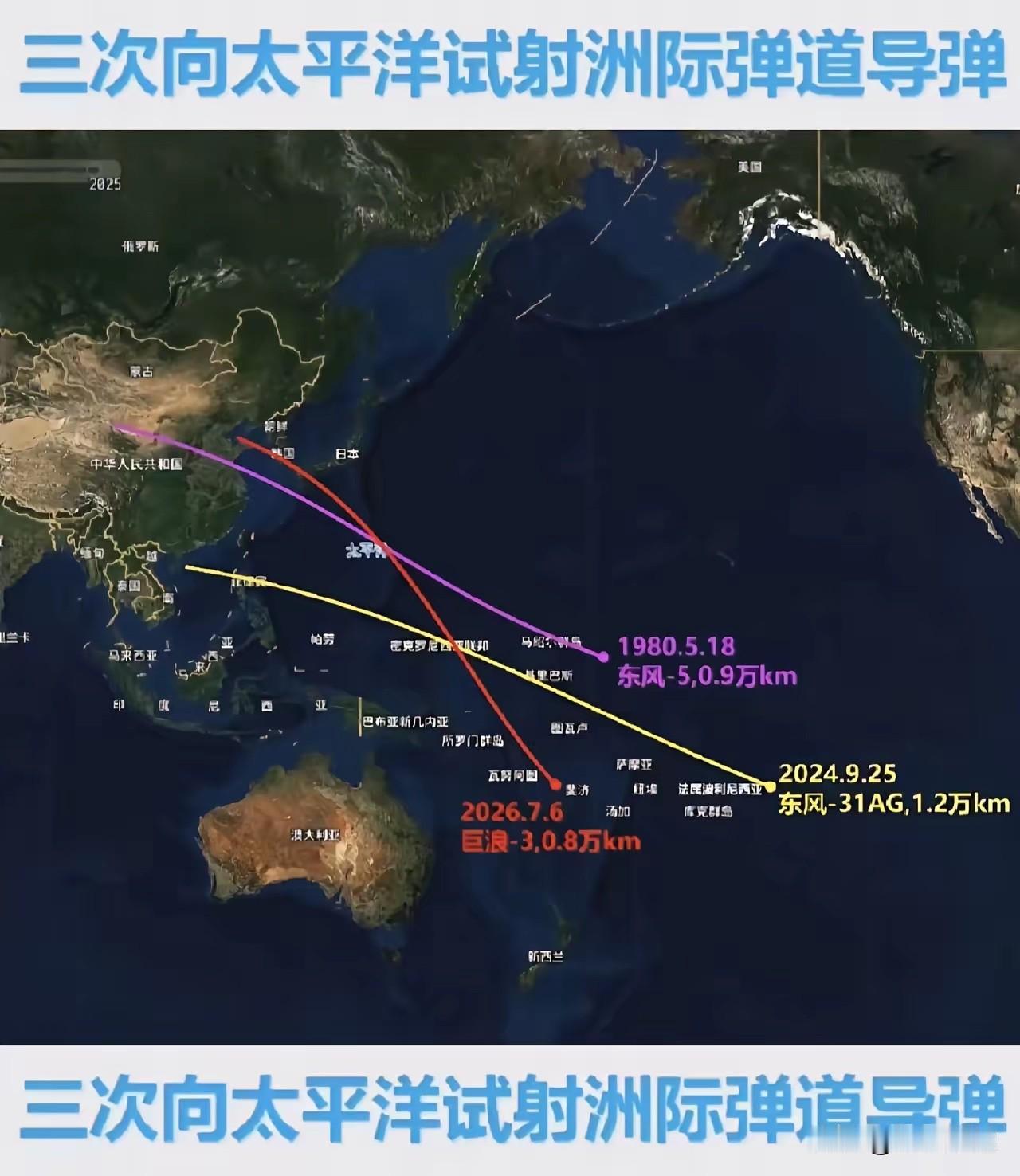 中国试射潜射战略导弹这事儿，被美、北约、日、澳、新等关注，日本反应尤其强烈。日本