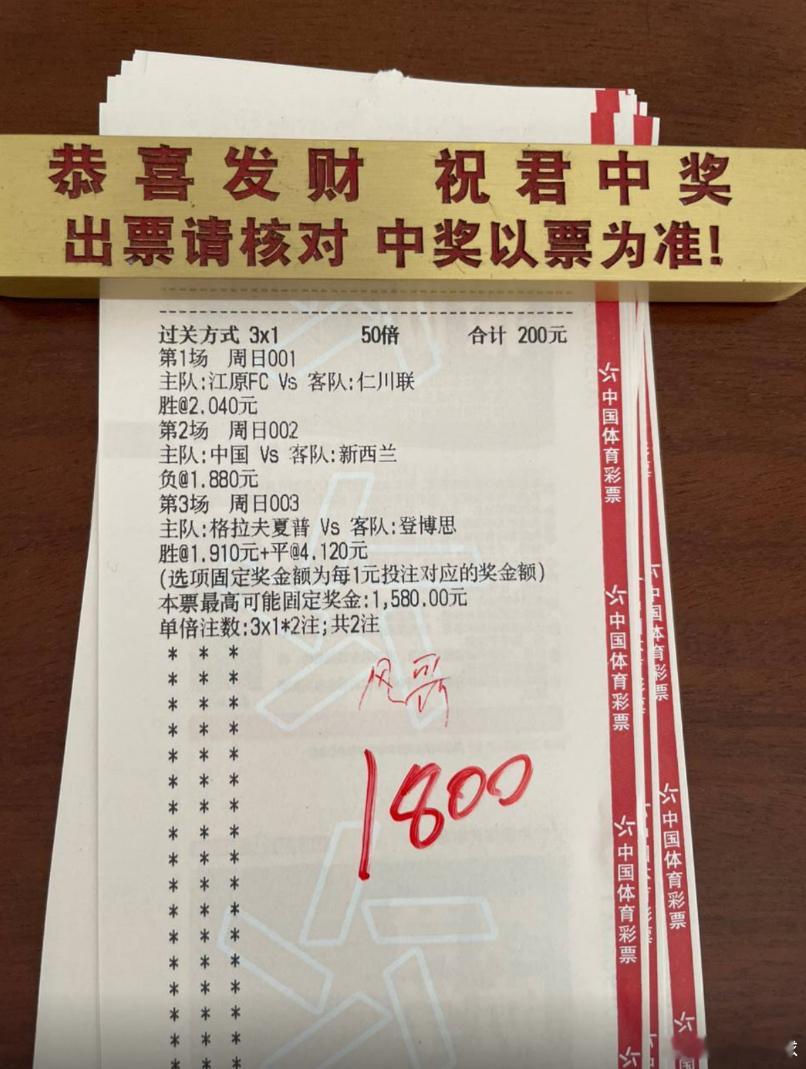 兄弟们今日早场3场继续拿下3串一  以上推荐仅为哲哥个人看法，建议结合自身看法组