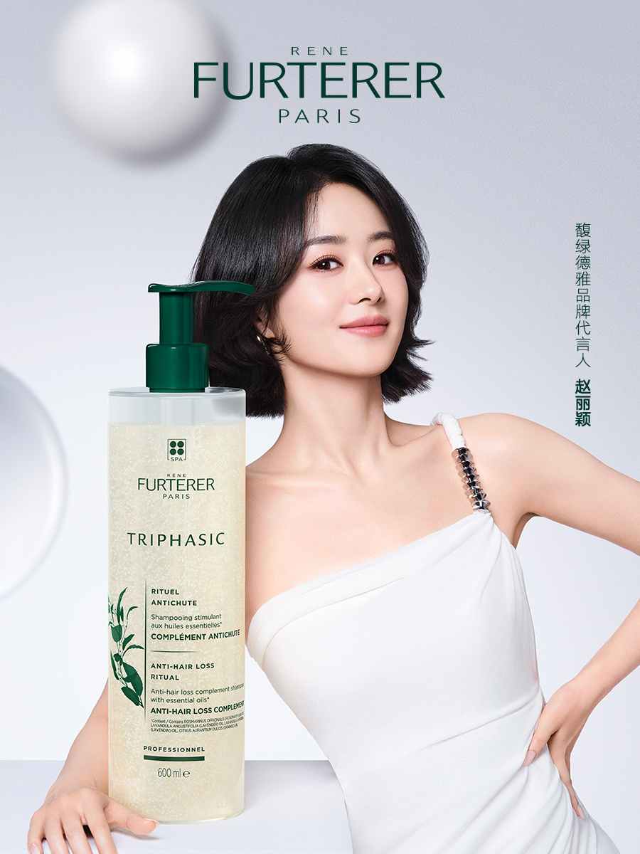 馥绿德雅果然有实力在身上的人状态就是不一样，咱赵姐无论是晚会还是活动都是美到发丝