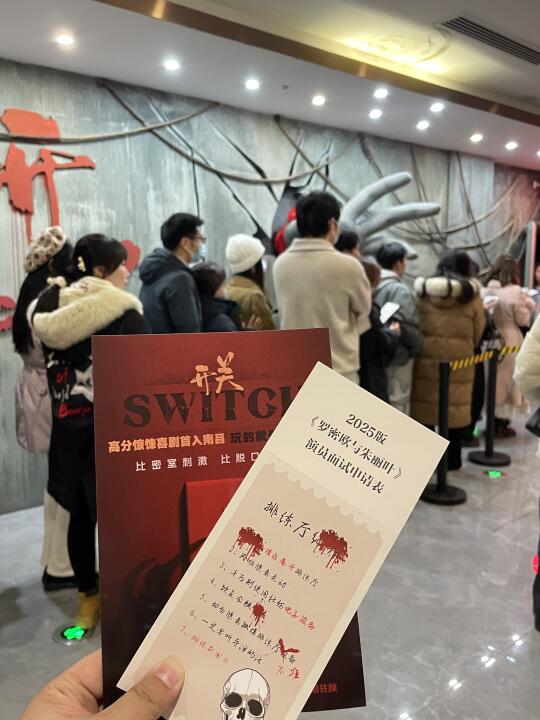 超好看的惊悚喜剧！值回票价！