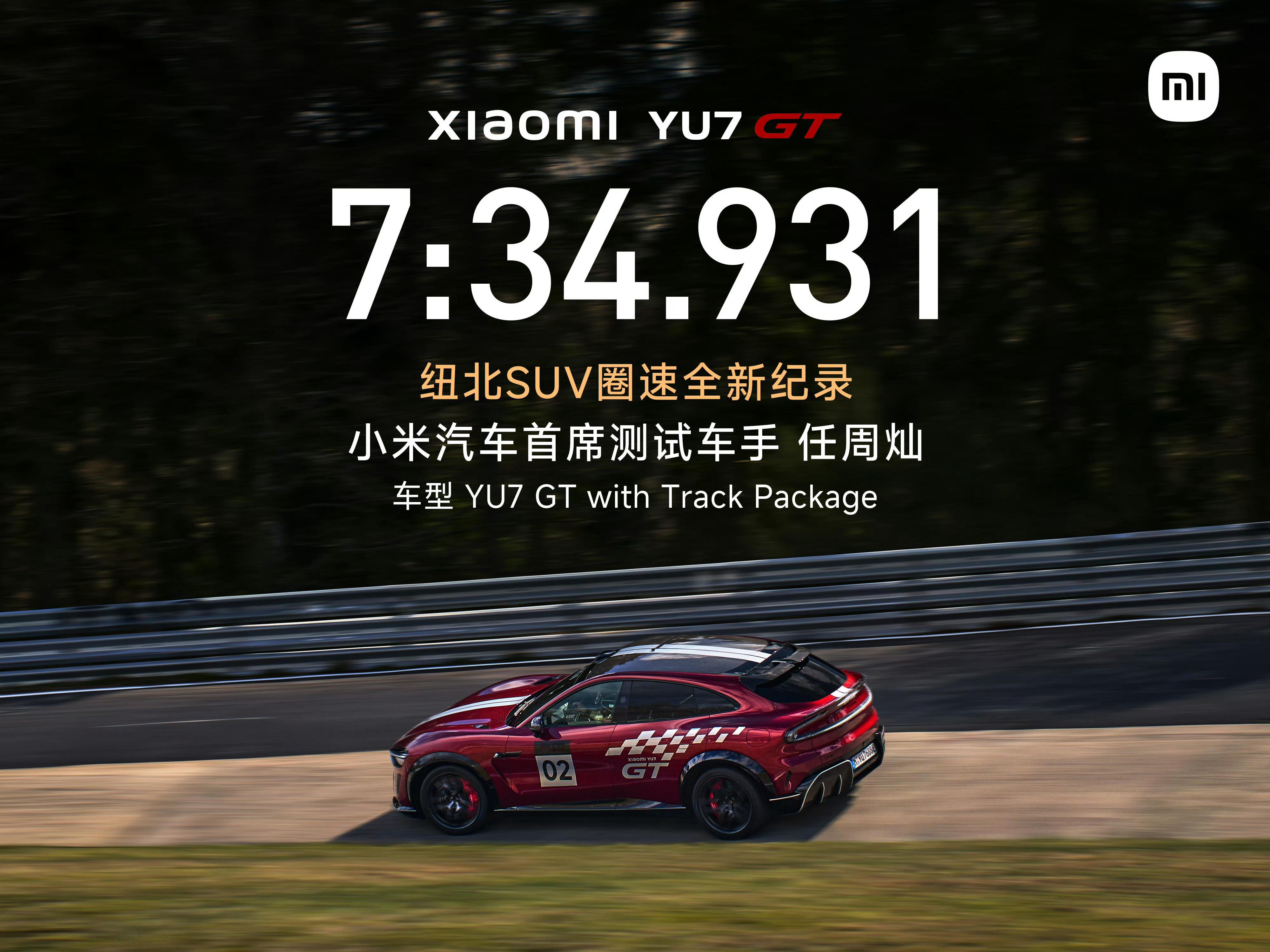 拥有99年历史的纽北赛道，迎来历史性一刻，这是赛道史上首位中国车手驾驶国产汽车拿
