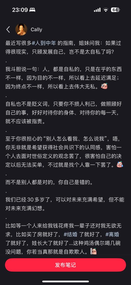 你的一辈子，不会遇到救世主。
