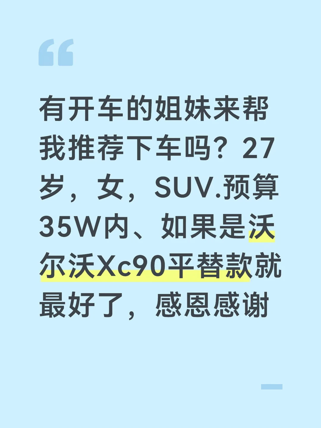 有没有大神帮我解答下？
