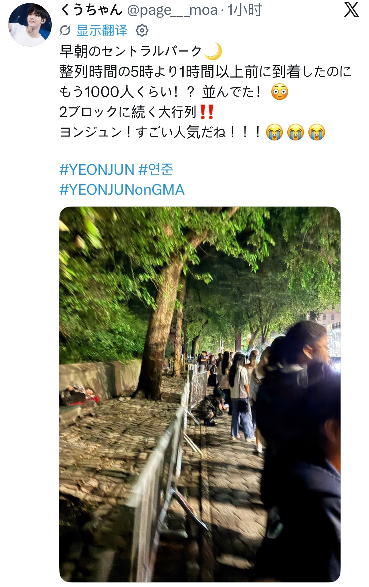 为了早安🇺🇸能有个好位置而夜排的队伍
