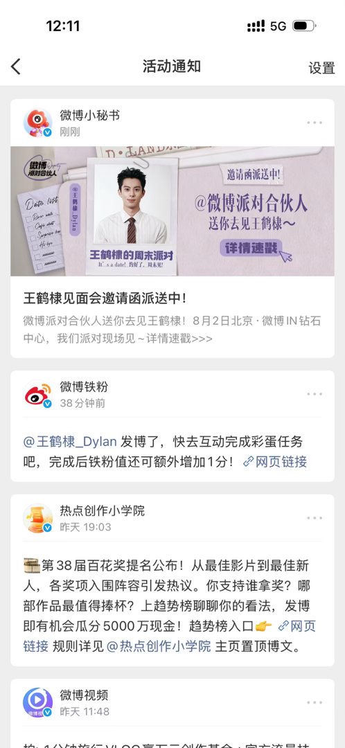 吓我一跳我以为开抽了 