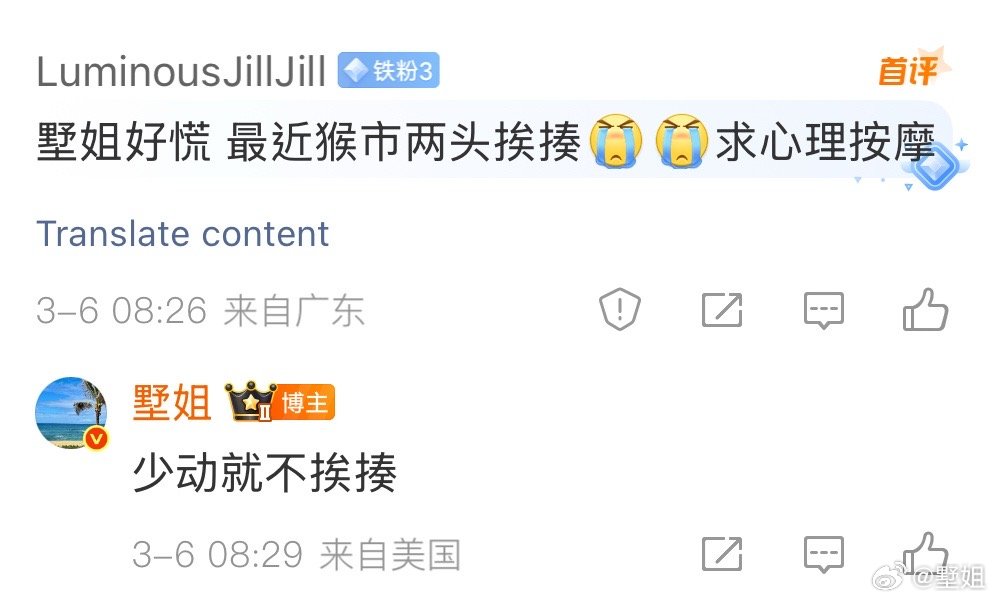 现在的行情，谨慎观望最好。中东局势没明朗前，不要轻易抄底个股。多做多错。和之前说