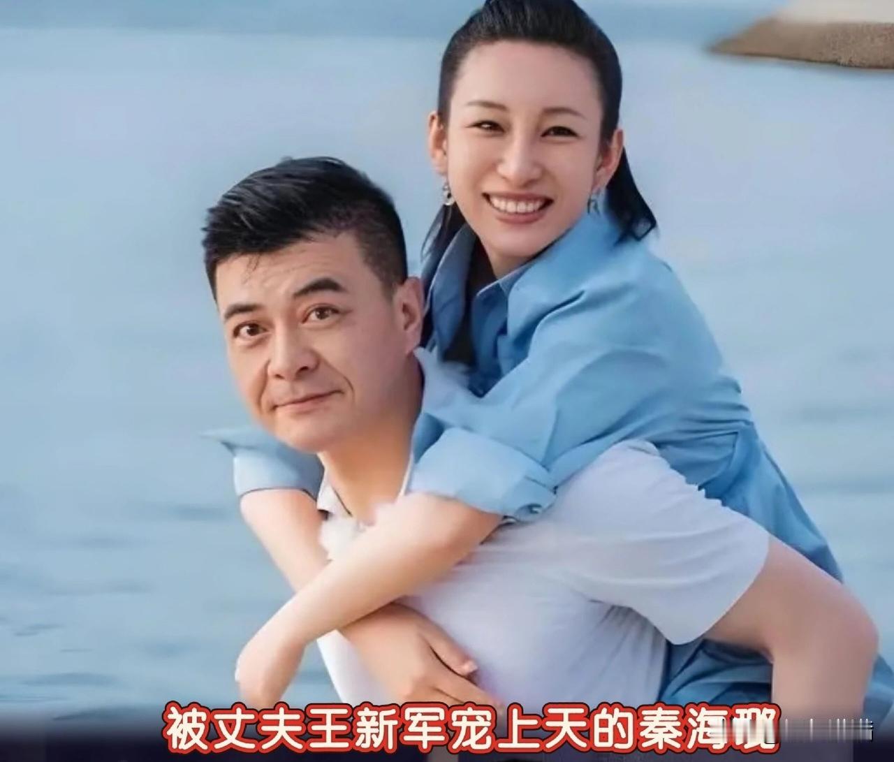 我能理解说王新军长得不帅的，
也能理解说他名气没老婆大的，
但真的理解不了——网