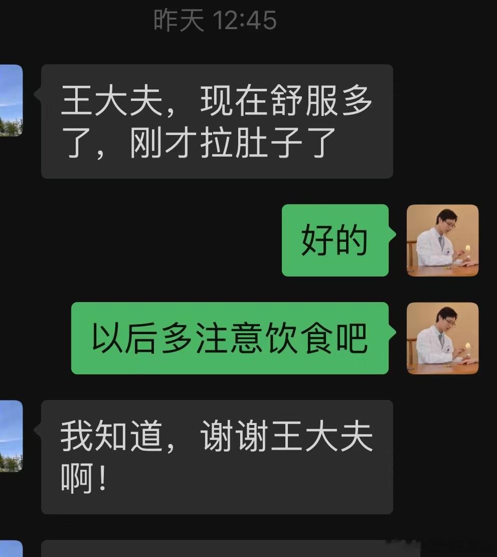  男，49岁，2023年4月18日就诊。主诉：吃8个大虾后胃胀、嗳气，睡眠差2天