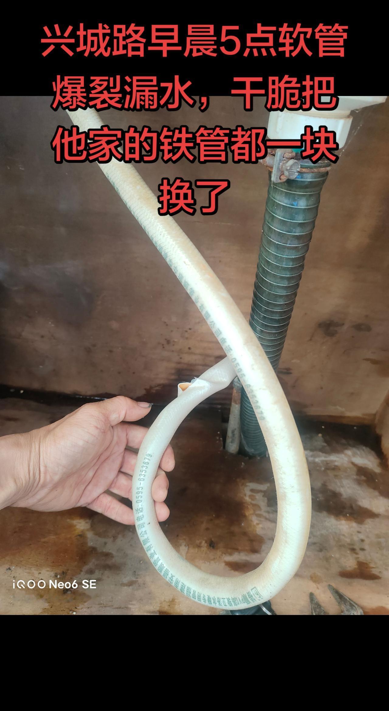 暗线定位仪   水管漏水   电路维修   放炮机  水龙头漏水   水龙头更换