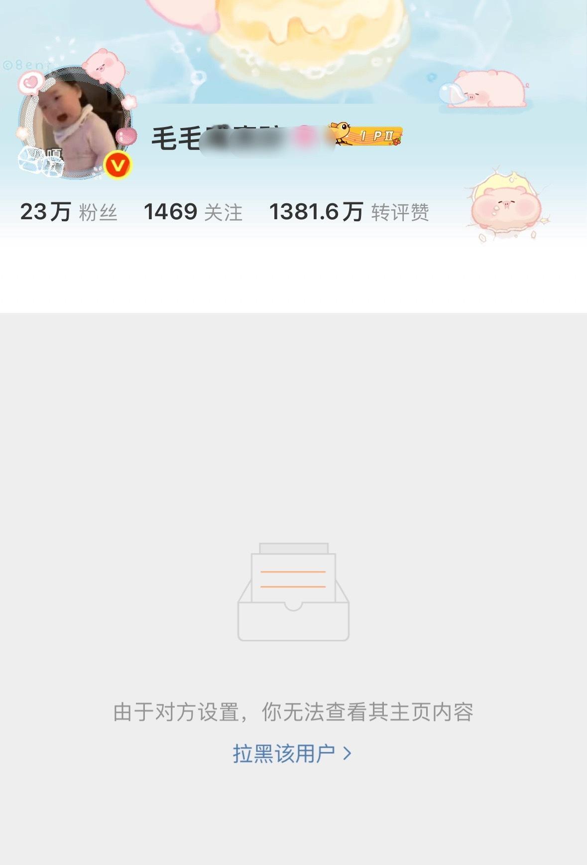 这个yxh粉籍很明显了吧