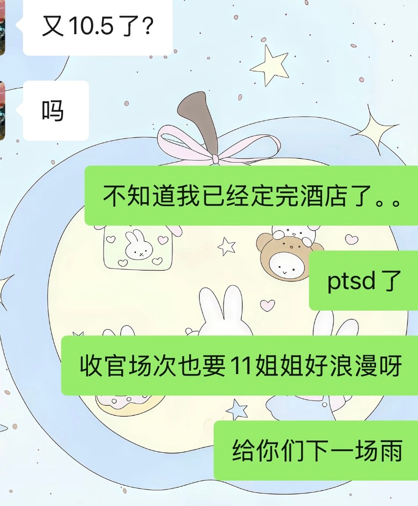 分享图片 