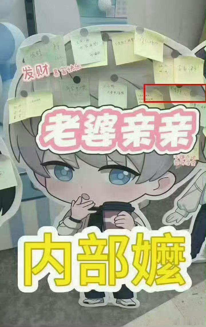 沈星回﻿猜你想看 