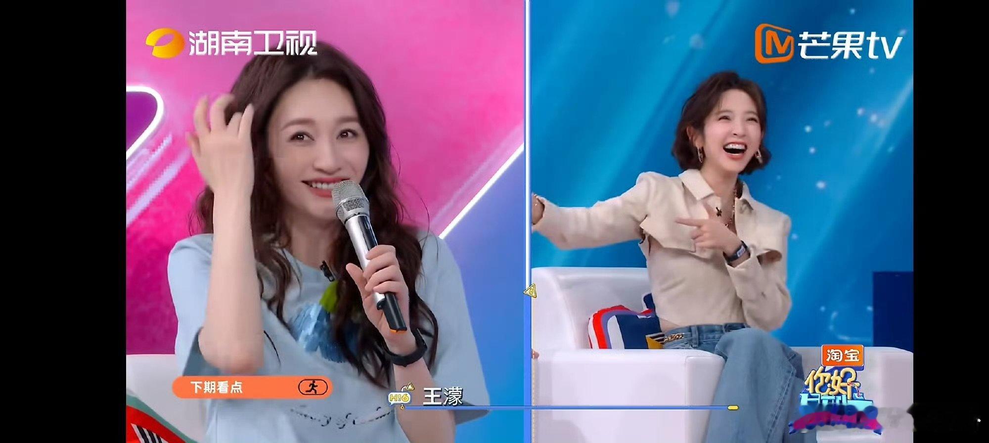 王濛向李小冉撒娇你好星期六温柔又治愈的一段互动，王濛在李小冉面前袒露心声，撒娇询