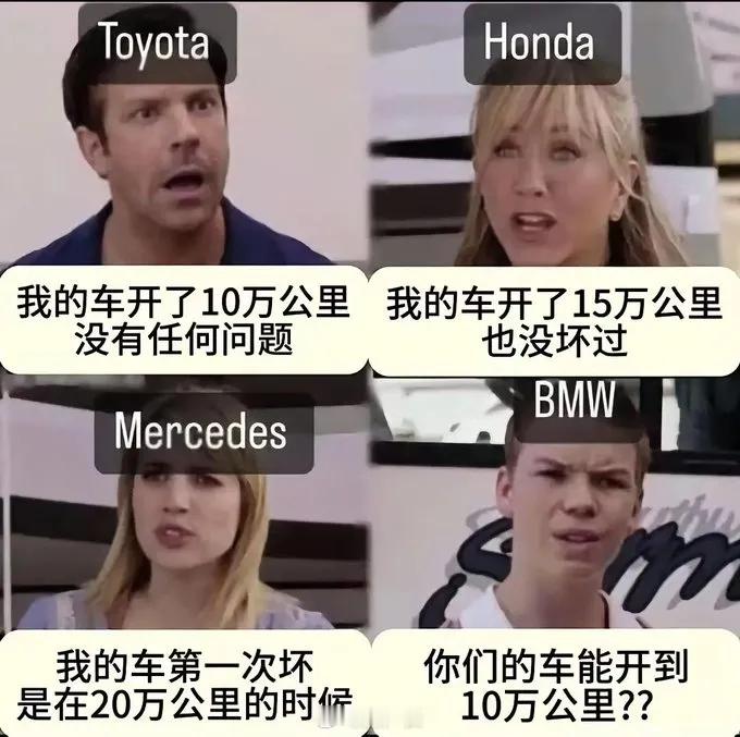 宝马10万公里是个坎？ 