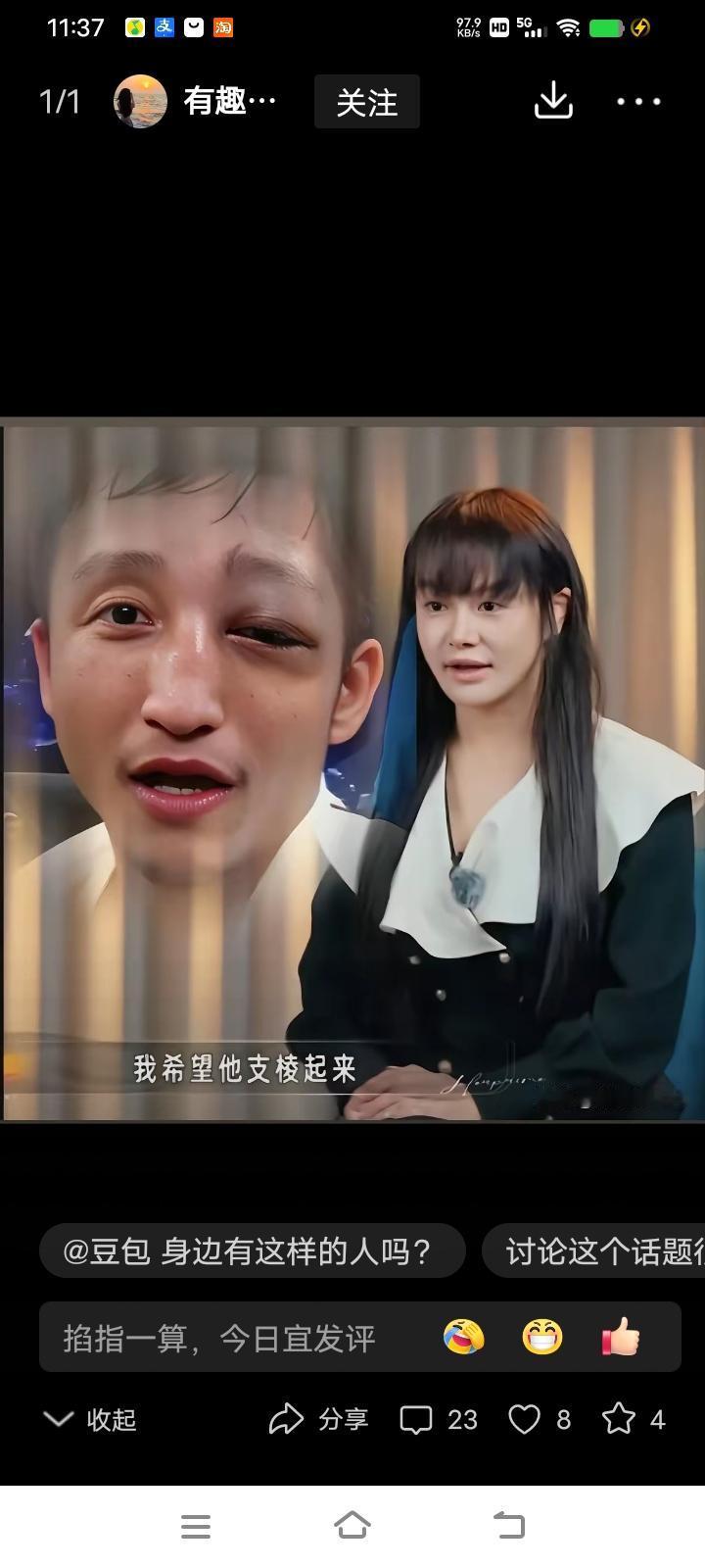 娶妻娶贤，娶对老婆旺三代。拳王邹市明一拳一拳打出来的两亿身家，在他娶了个创业女强