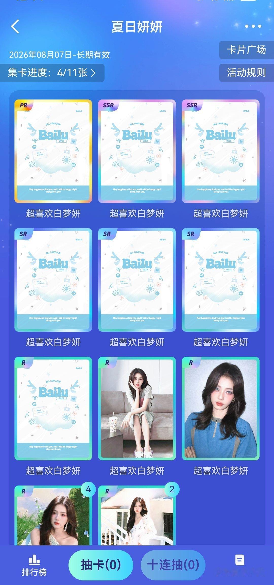 不要这样好吗 