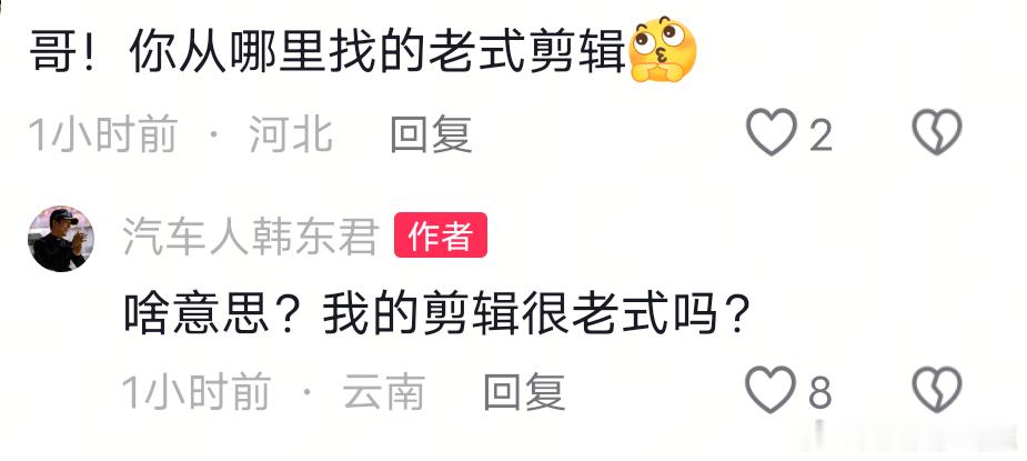 看到老字自动开始询问