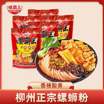#这个好物闭眼入# 广西柳州螺丝螺霸王螺蛳粉来了哦最低只要9.4/包螺霸王 浓汤