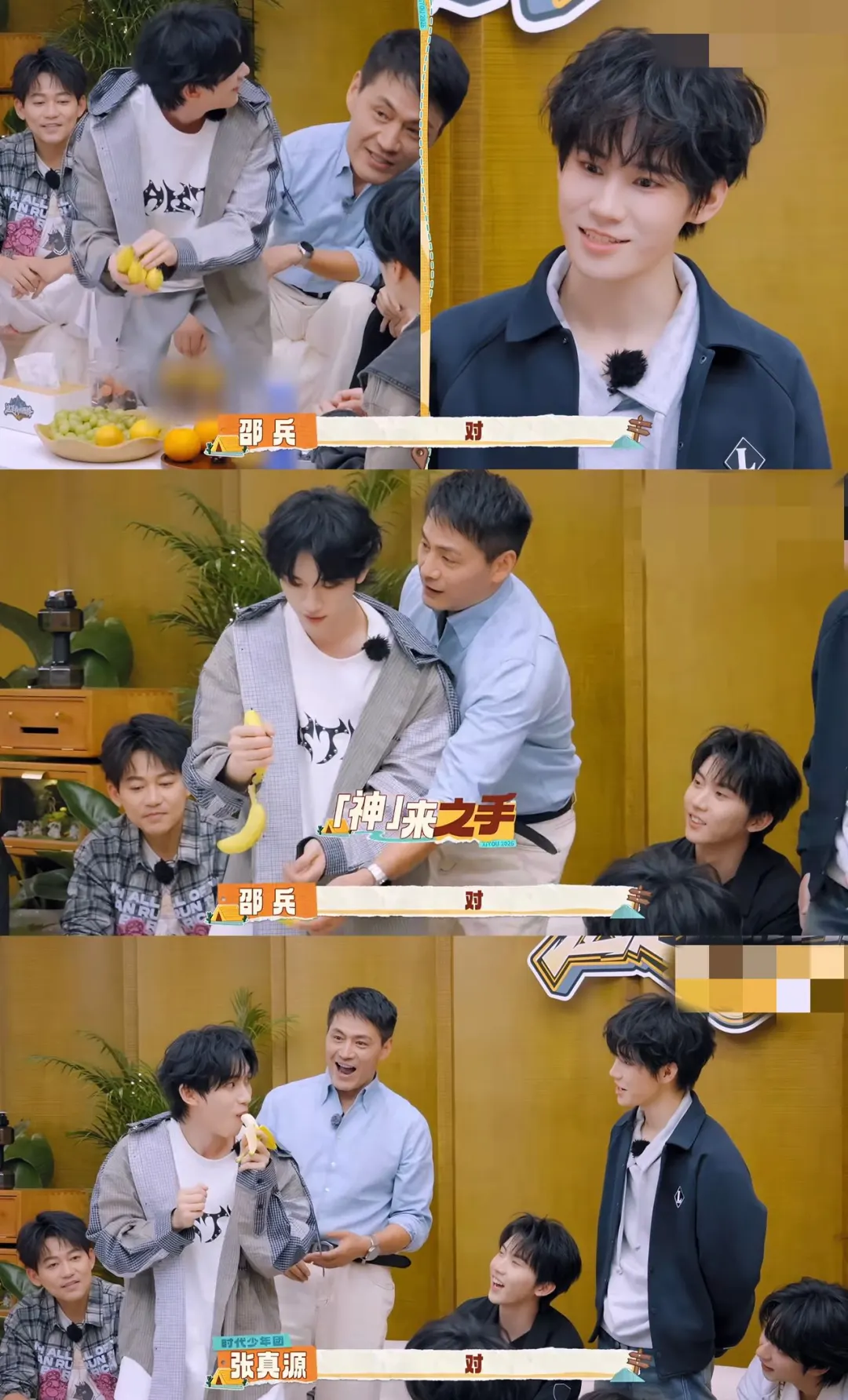 你们老辈子就是会疼人🥰