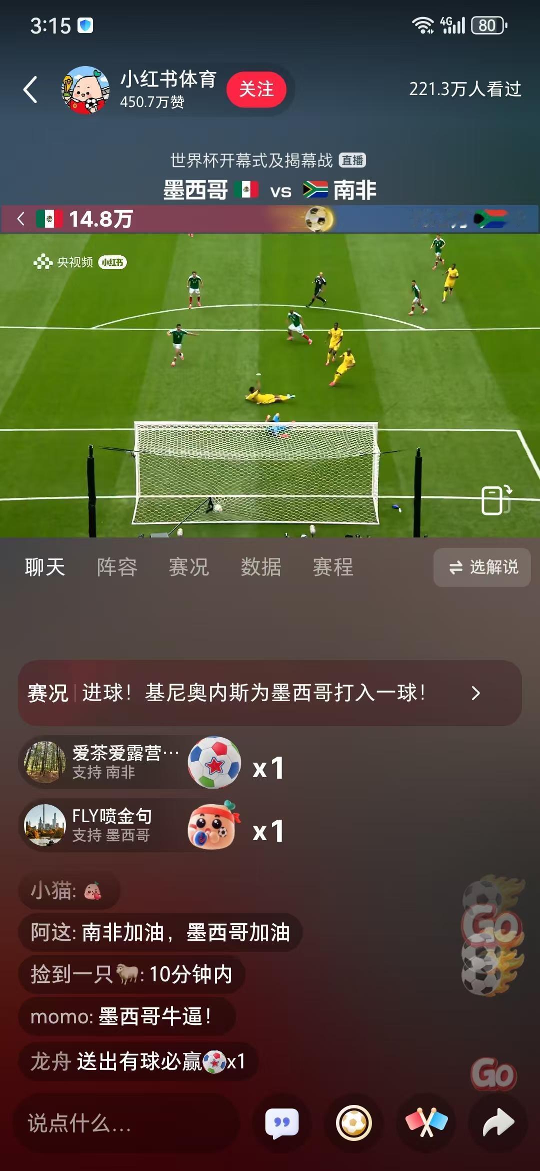如果02年的国足，遇到今天的南非队，应该能取得进球吧？
不得不说，南非队的防守太