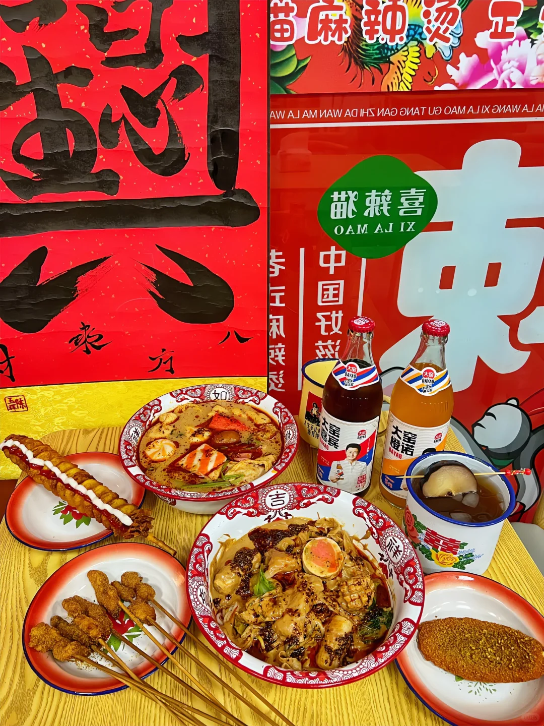 在韩师！吃到了正宗的东北麻辣拌！