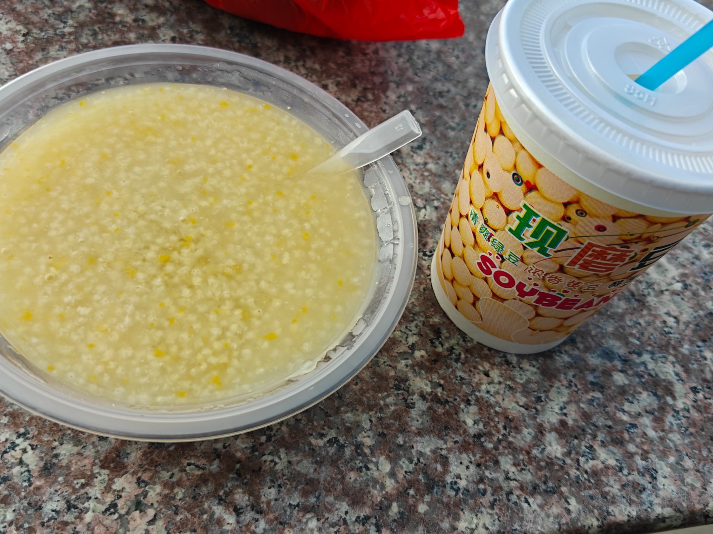 吃早餐了！我的快乐源泉