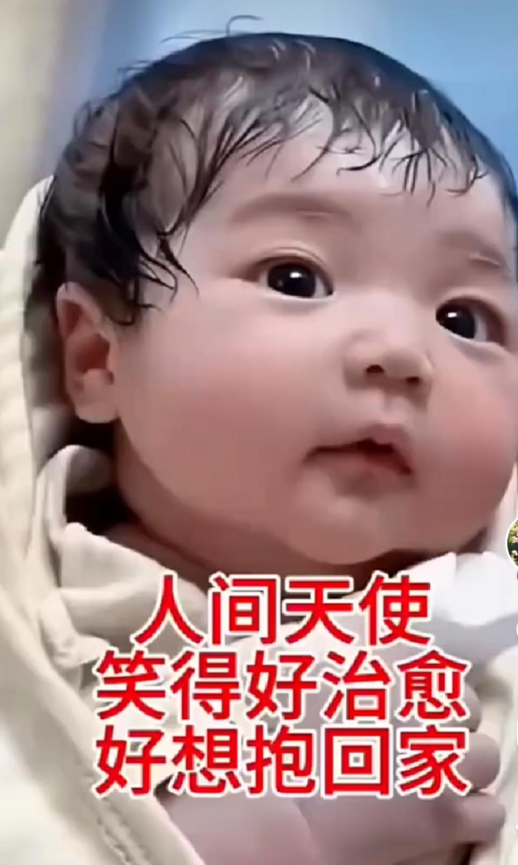 刷到这个小可爱数次，刚出生相貌如此俊俏，不知道宝妈孕期吃了什么？能生出个小天使，