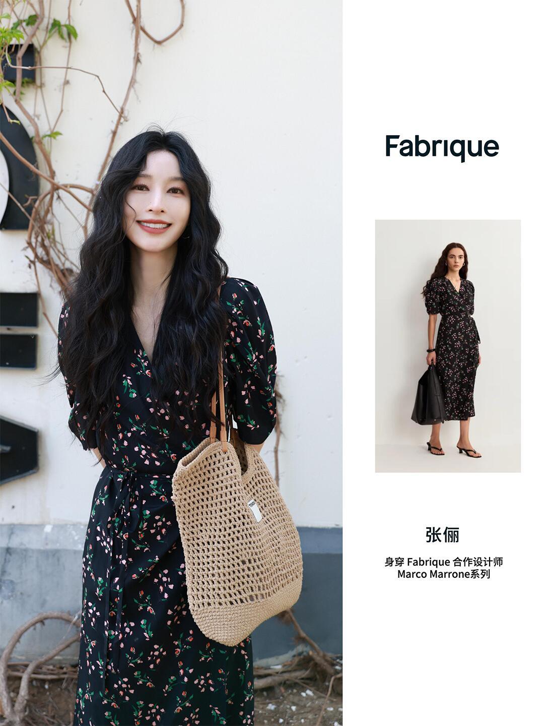 张俪身着Fabrique x Marco Marrone「Teana夜莺黑茶歇裙