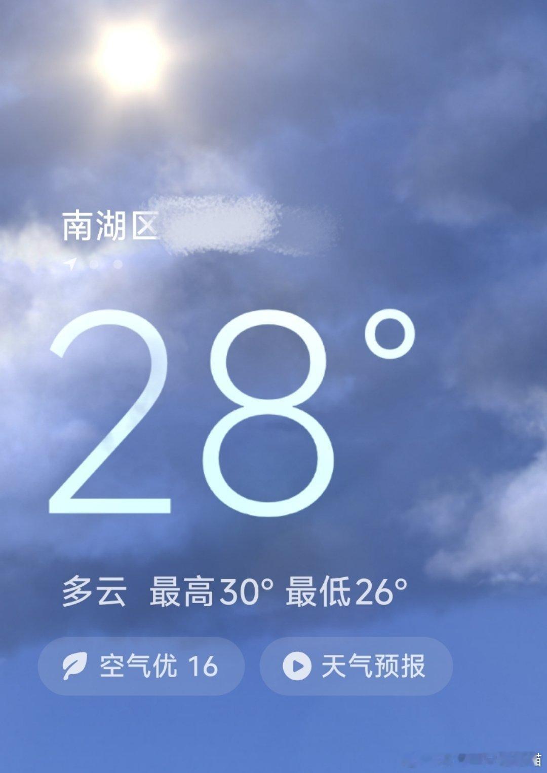 早上好，今天也是没睡醒谁懂啊，到半夜0:30会醒，然后就睡不着了