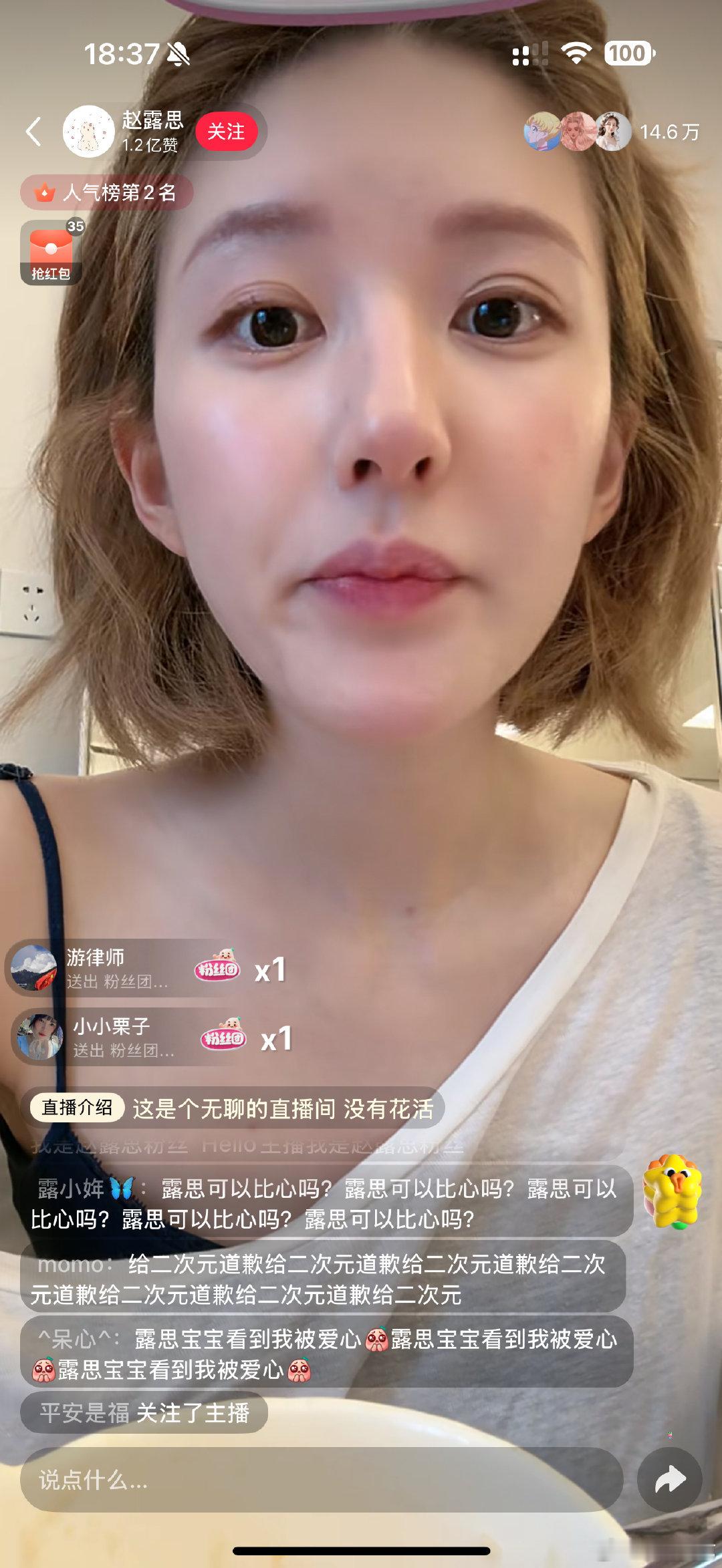 赵露思说生病后有好几个本子找她赵露思说生病后有好几个本子找过她 赵露思说生病后有