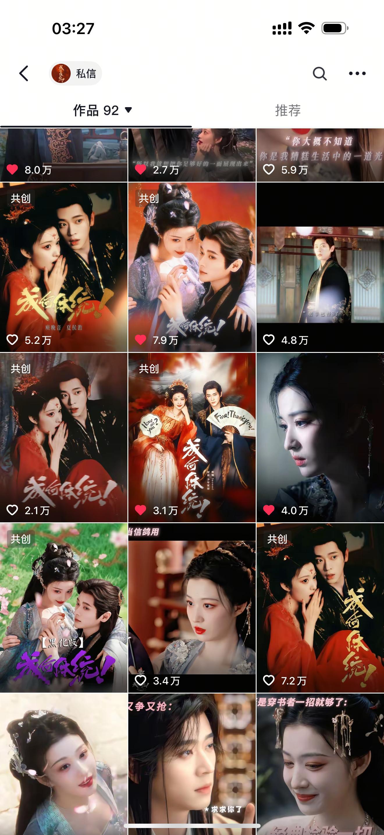 封面查重率真让俺哭笑不得了成何体统你释出点好图吧！把剪刀手逼成啥样了！ 