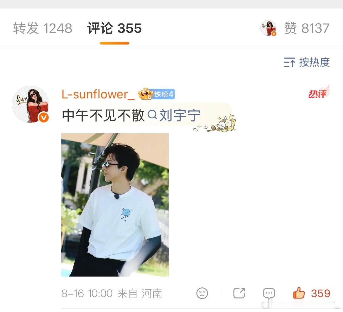 每次都是几百上千个👍🏻了被吞掉。控评手不易。能踢踢我吗🙏🏻在许多的犹豫中