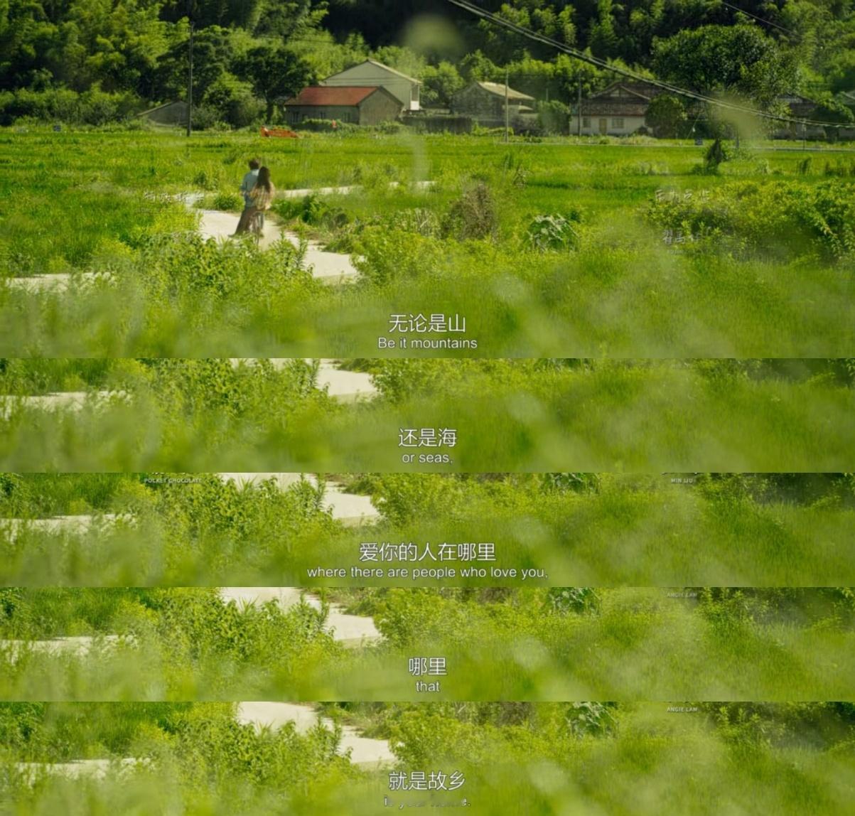 无论是山还是海，爱你的人在哪里，哪里就是故乡。 