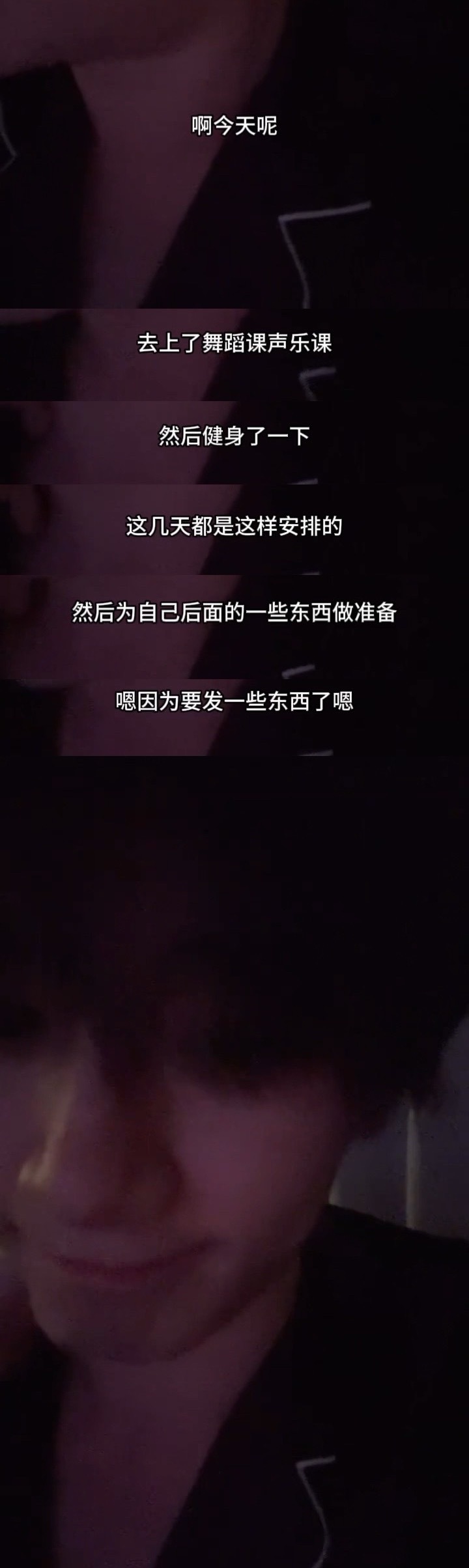 丁程鑫说要发一些东西了😯啥也不说了准备接生 ​​​
