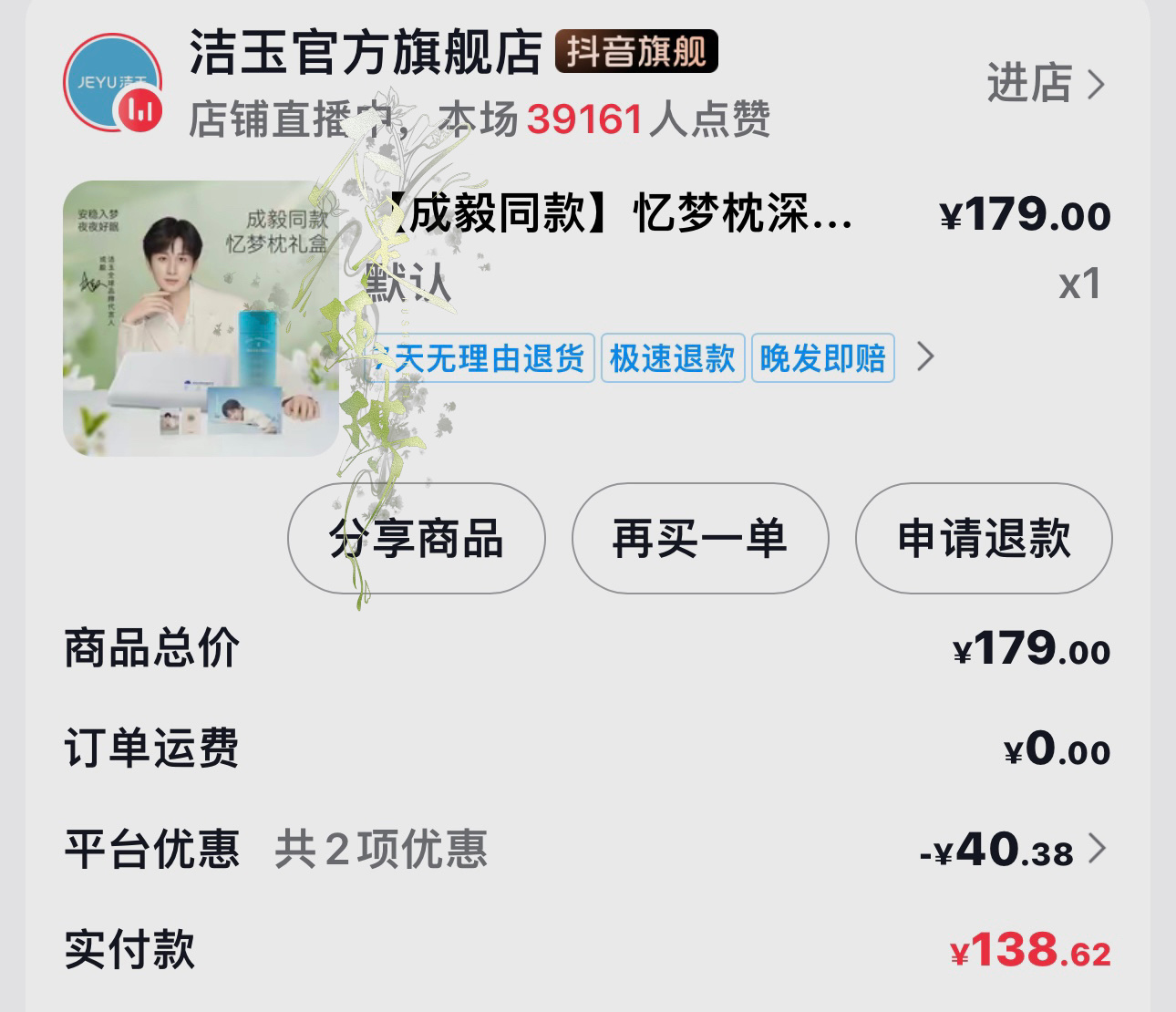 刷半天刷不出一张50r的