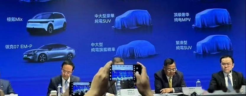 朋友们！从关总 那盗了一张图！看看我发现了什么！今年除了有极氪的宝宝巴士之外还有