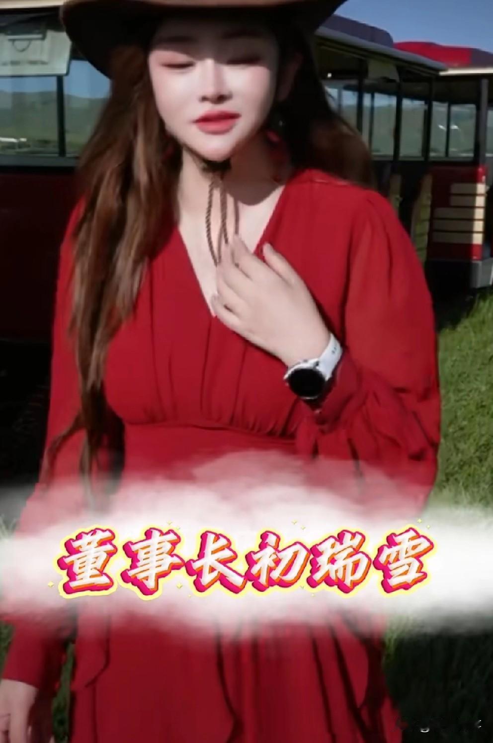 辛选团队将要开始娱乐团播模式！

          这个还真是难得一见，一直以