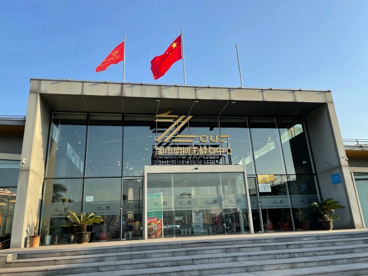 邹市明上海黄浦江边场馆年租金5000万邹市明投资这么大就搞了个拳馆，这么小众的运