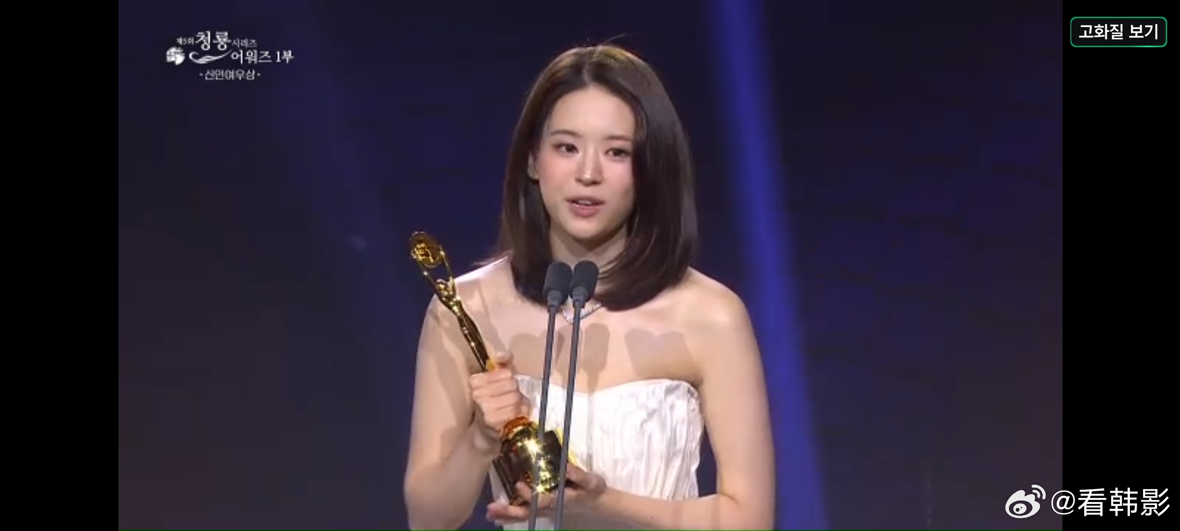 青龙系列大奖 网剧女新人奖！！！🏆🎉全昭映《夺命许愿》BH新人，出道及网飞女