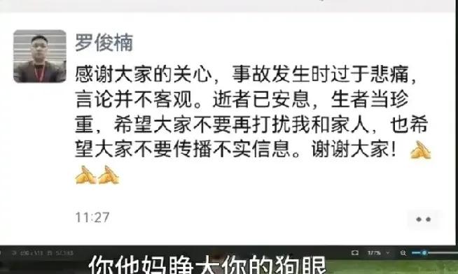这就是为什么要支持华为的原因了。罗副会长出来亲自辟谣：言论不客观，传播不实信息。