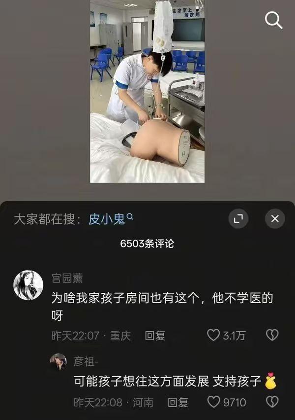孩子的兴趣，父母一定要支持。