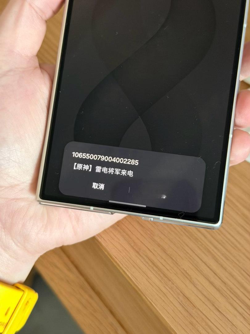 在异国他乡接到了来自异次元的问候……… 
