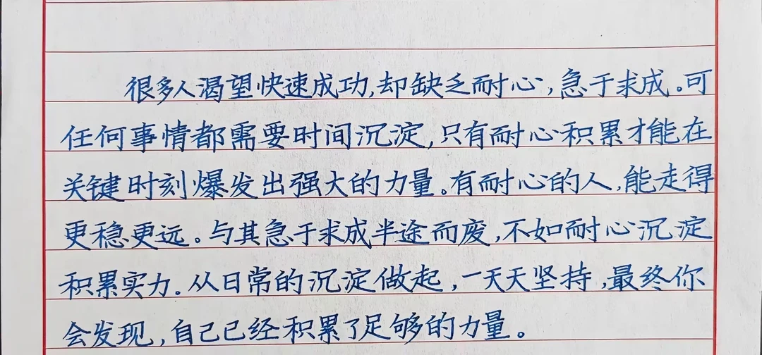 老师们的卷面快写技能越来越稳定熟练