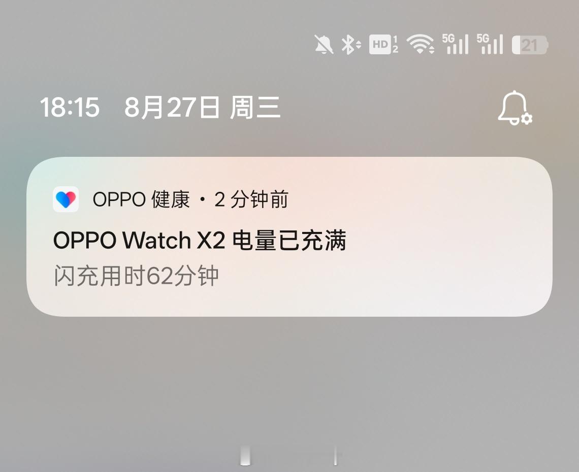 最近忙，一直忘了带智能手表。赶紧给我的手表补个电。 ​​​