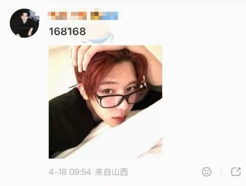 吴是温真的火了吧 粉丝都敢喊朴元彬168了 